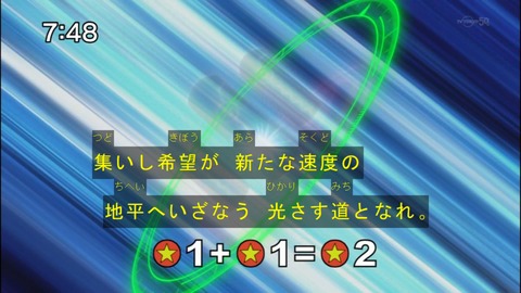 Capture20140906-074833