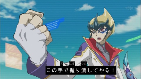 zexal 63 33