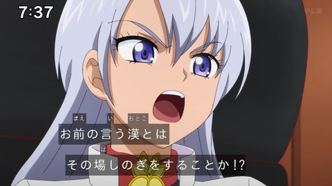 Capture_20240204-073740