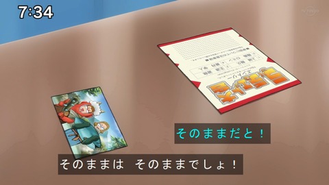 Capture20201226-073452