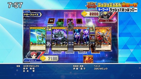 Capture20210801-075723