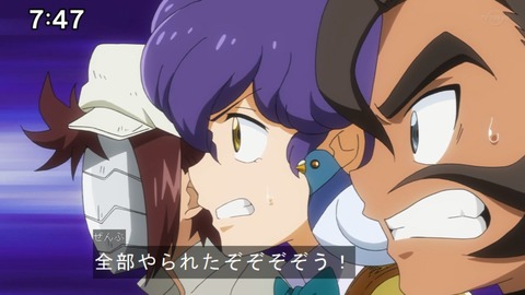 Capture20210912-091349