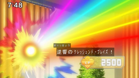 Capture20201212-074818