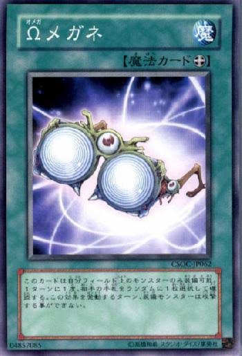 3801