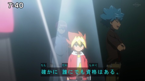 Capture20200829-074018