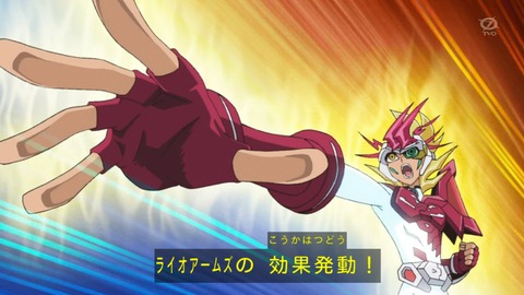 zexal 67 106