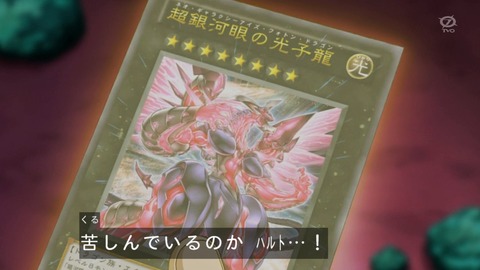 zexal 68 24