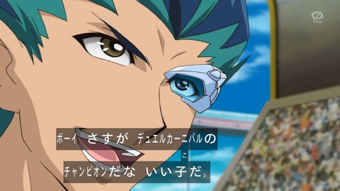 zexal 92 90