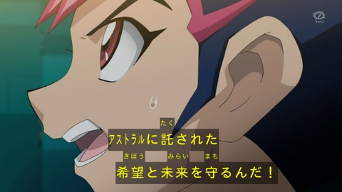 zexal 68 110