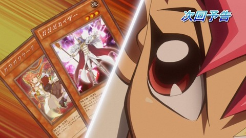 zexal 72 135
