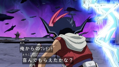 zexal 96 05