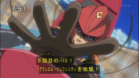 Capture20140906-075131