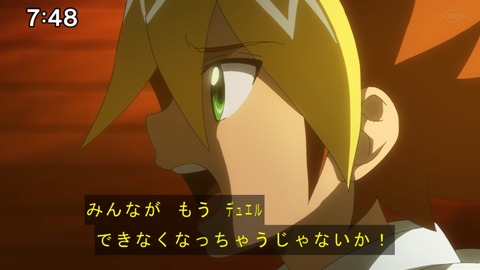 Capture20201121-074850