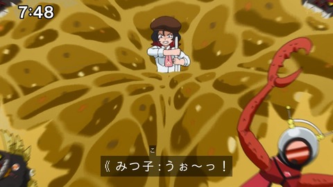 Capture_20241103-091810