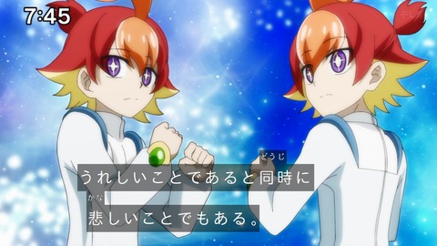 Capture_20241222-085138