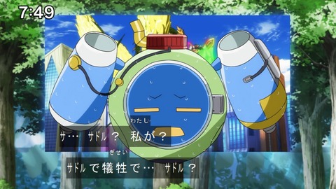 Capture20210801-074905