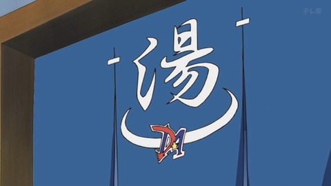 Capture_20251129-012742