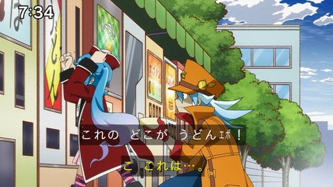Capture_20240825-073457