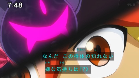 Capture_20240623-074818