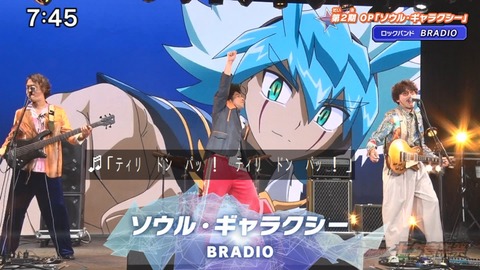 Capture_20240707-074539