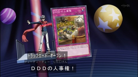 Capture20140706-174137
