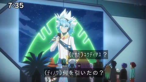 Capture_20241222-073501