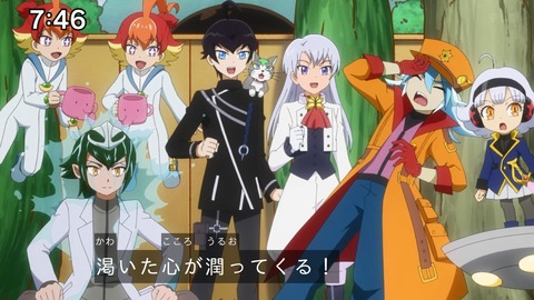 Capture_20241110-085525