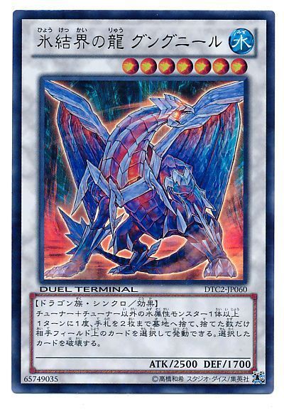 8501