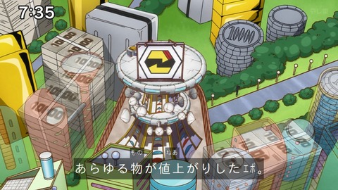 Capture_20240825-073536