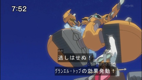 Capture20140823-075210