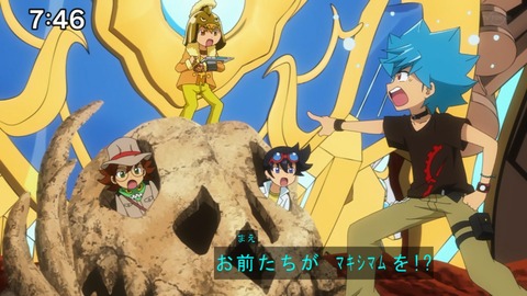 Capture20210425-074648