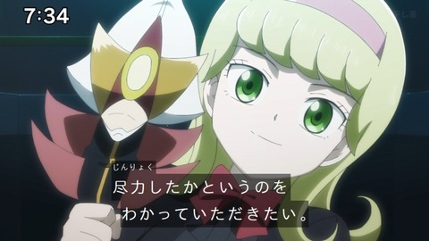 Capture_20241110-073456