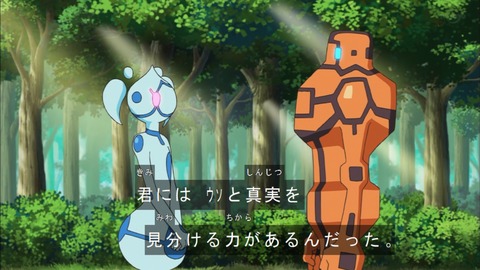 Capture20200125-073449