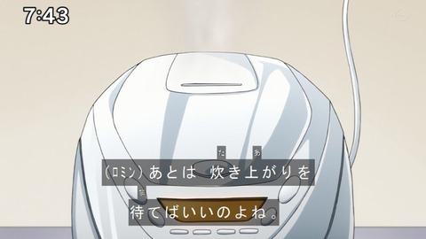 Capture20200905-074345