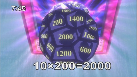 Capture20140607-074533