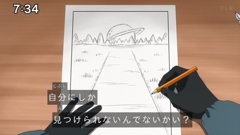 Capture_20240825-073416