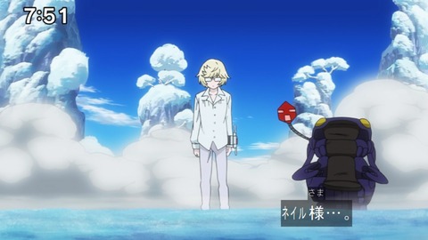 Capture20210912-091749