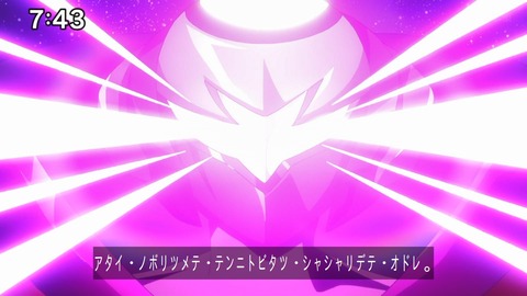 Capture_20241103-091259