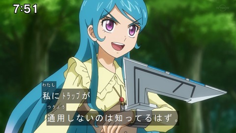 Capture20201226-075131