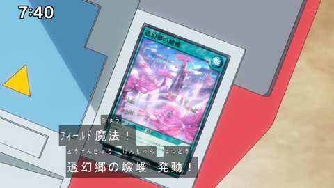 Capture20210116-074031