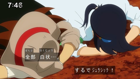 Capture20210425-074658