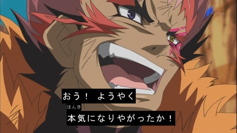 zexal 59 51