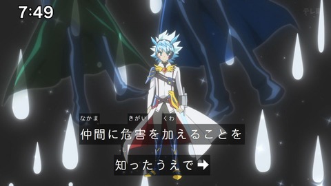 Capture_20241222-091658