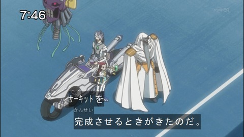 Capture20140823-074647