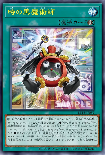 6713