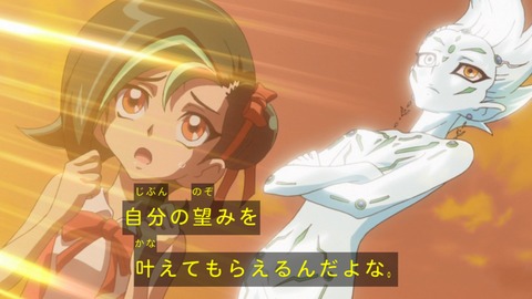 zexal 71 149
