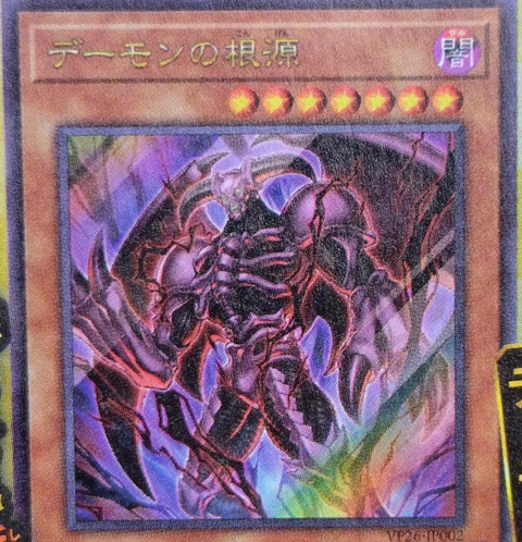 5781