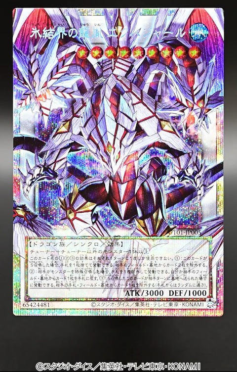 1000150173
