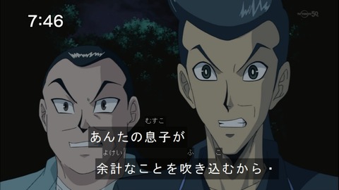 Capture20140531-074612