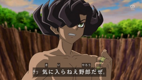 zexal 82 41